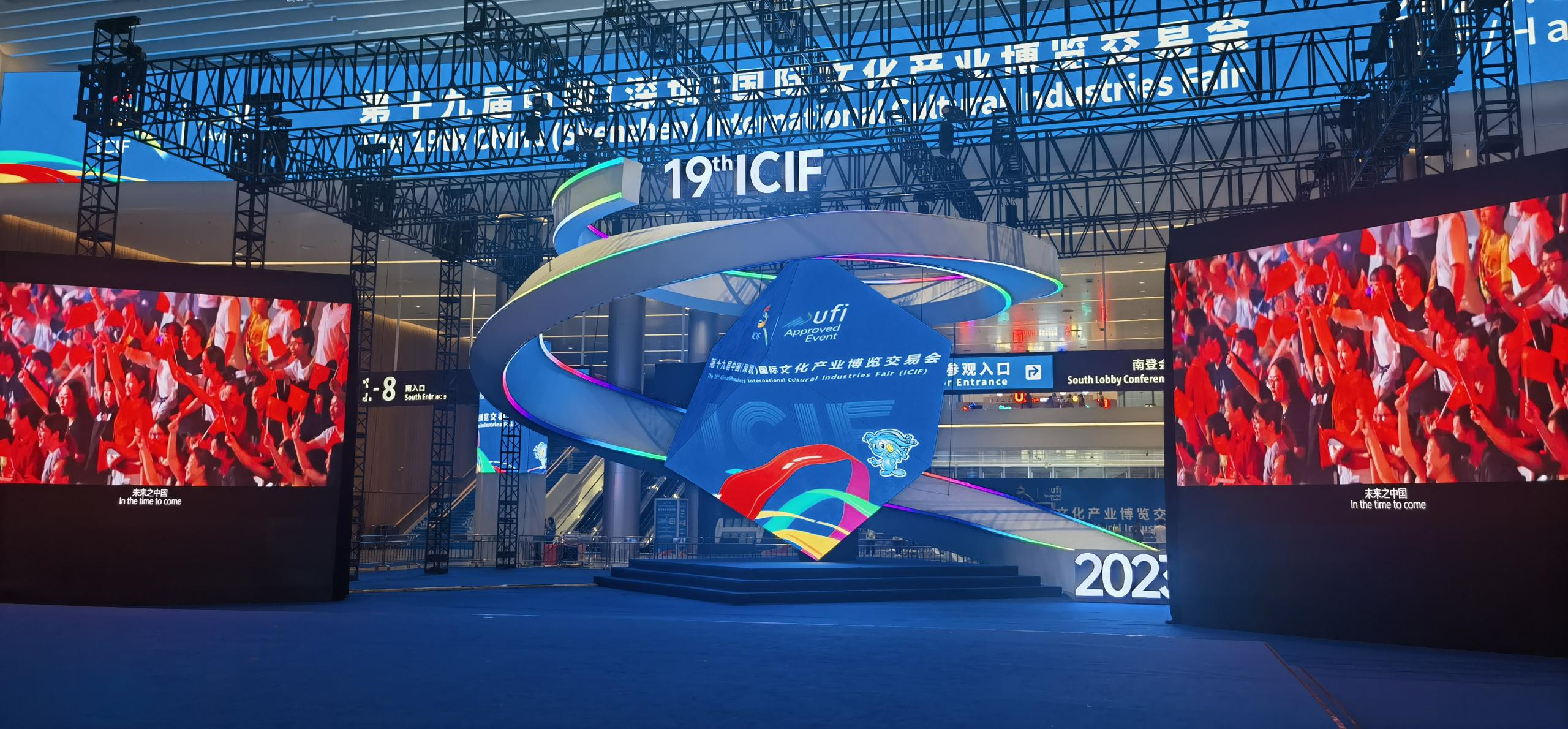 The 19th ICIF
