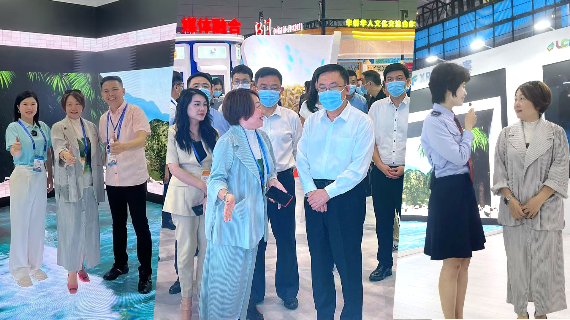 The leaders of Baoan District visited the LCF booth
