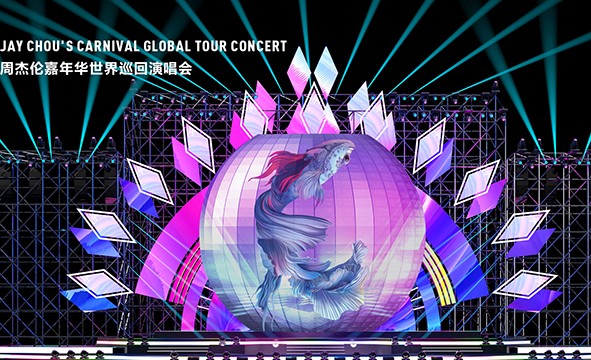 What kind of LED display is better for star concerts?