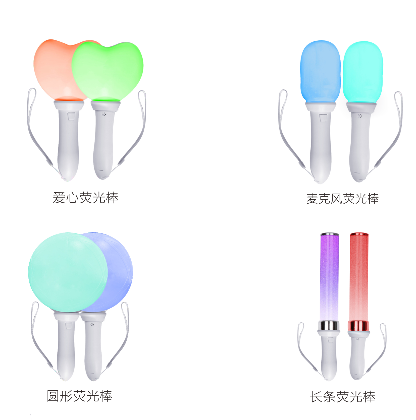 field control light stick