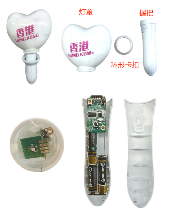 light stick