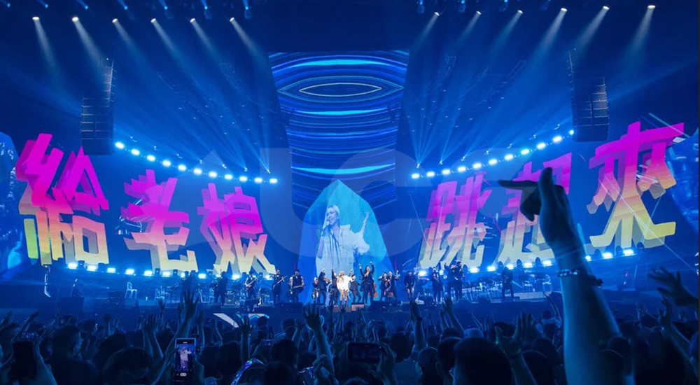 A-Mei Concert