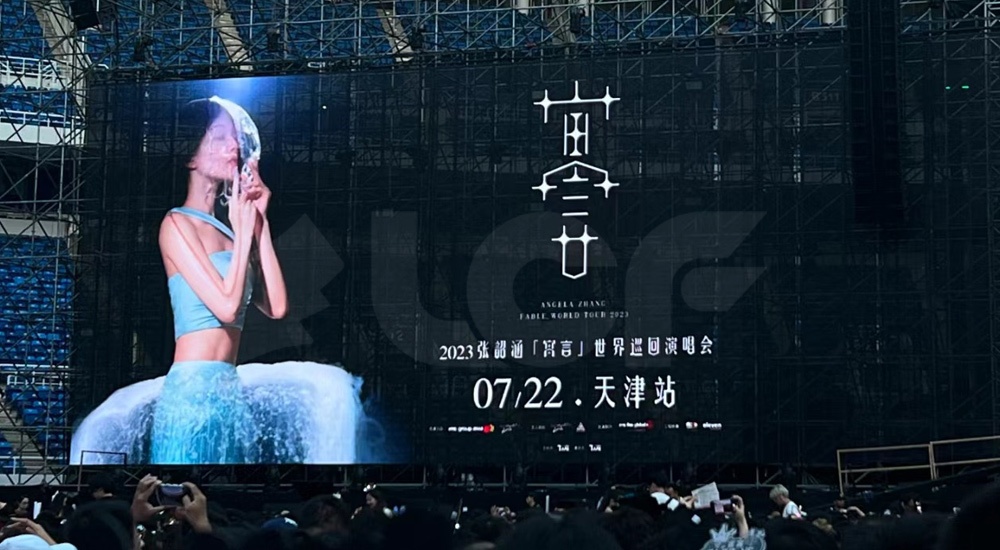 Zhang Shaohan Concert