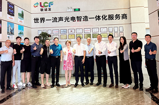 Mr. Wei Shuqiang, Standing Committee member of Shenzhen Baoan District Party Committee and Minister of United Front Work Department, visited LCF