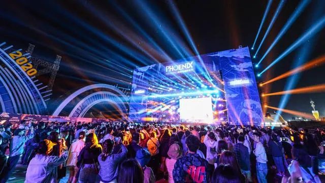 Qingdao Phoenix Music Festival