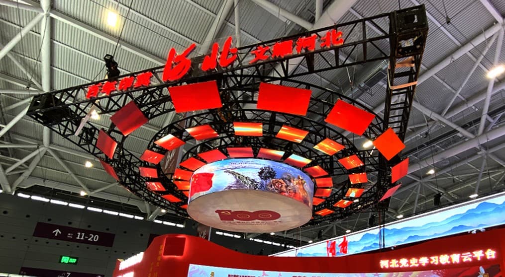 LCF LED display shines in 2021 Shenzhen Cultural Fair!