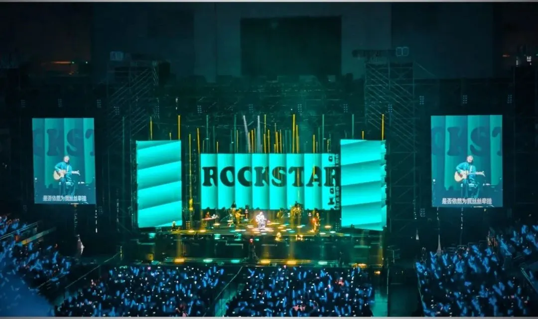 Wu Bai concert LED display