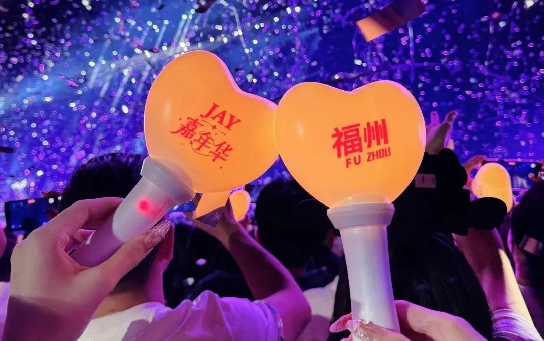Jay Chou Concert in Fuzhou