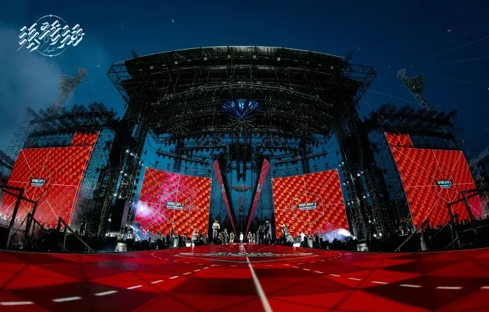 LED Cone Screen