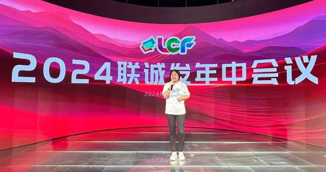 LCF CEO Long Pingfang