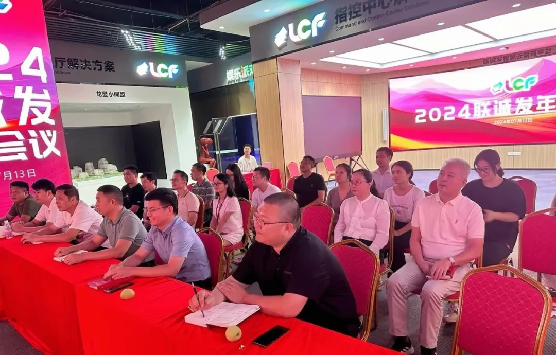 Conference LED Display