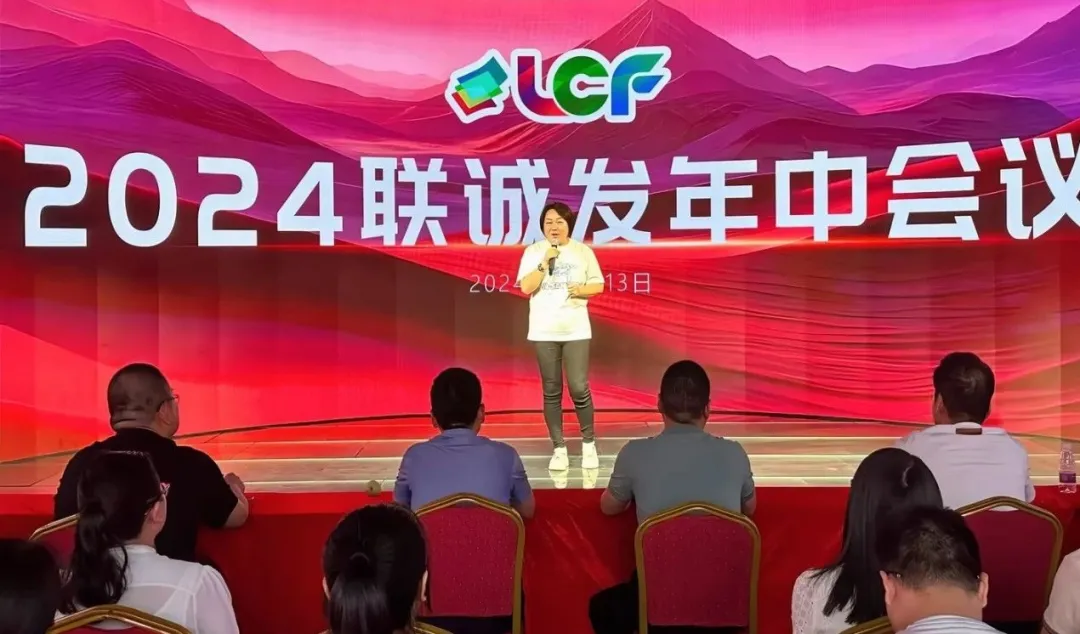 LCF CEO Long Pingfang