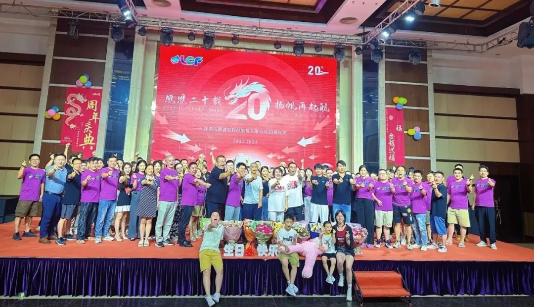 LCF 20th Anniversary