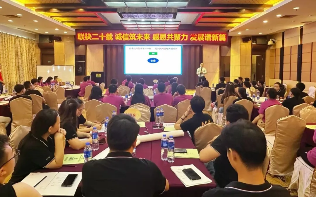 Corporate Training
