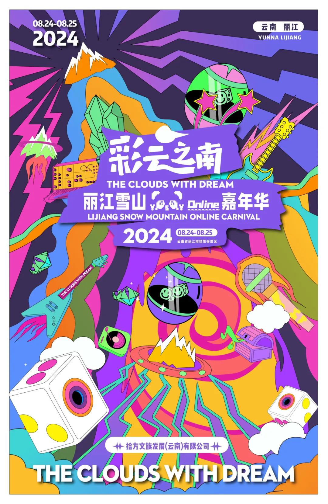 Lijiang Snow Mountain Online Carnival