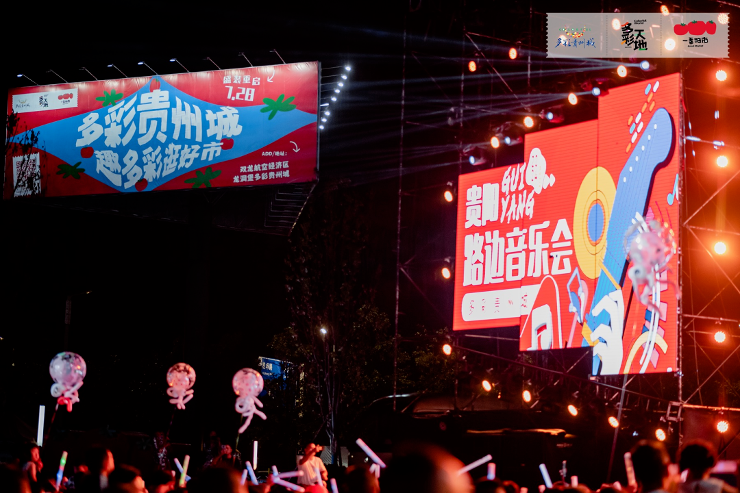 Transparent LED screen