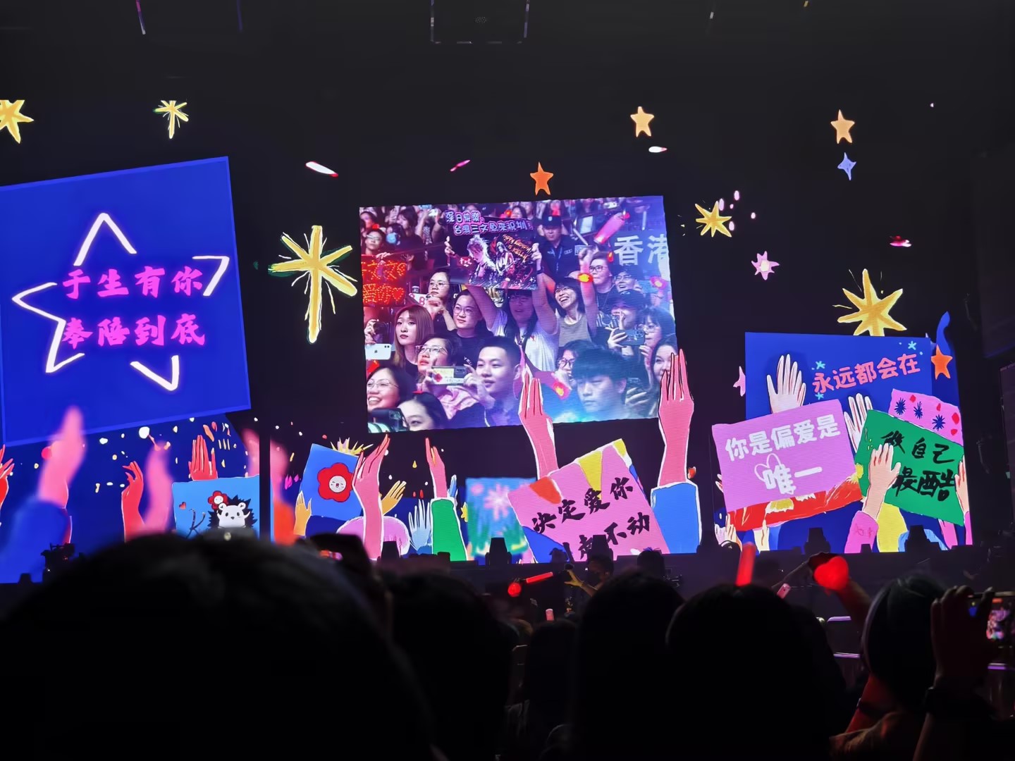 full colour led screen