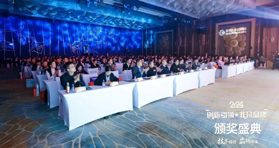 LED Screen Awards