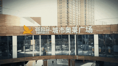 LED Screen