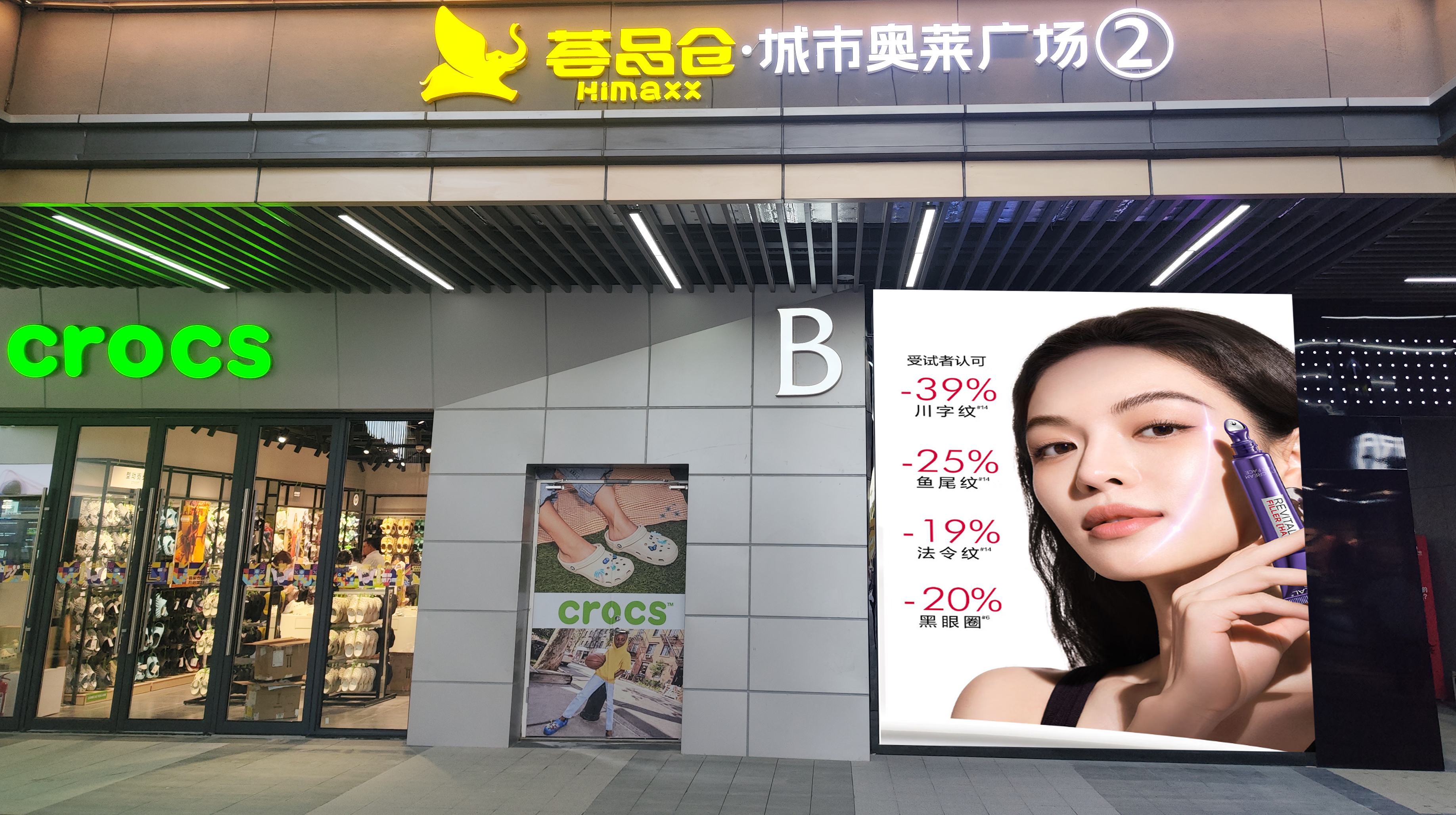 LED Pillar Screen